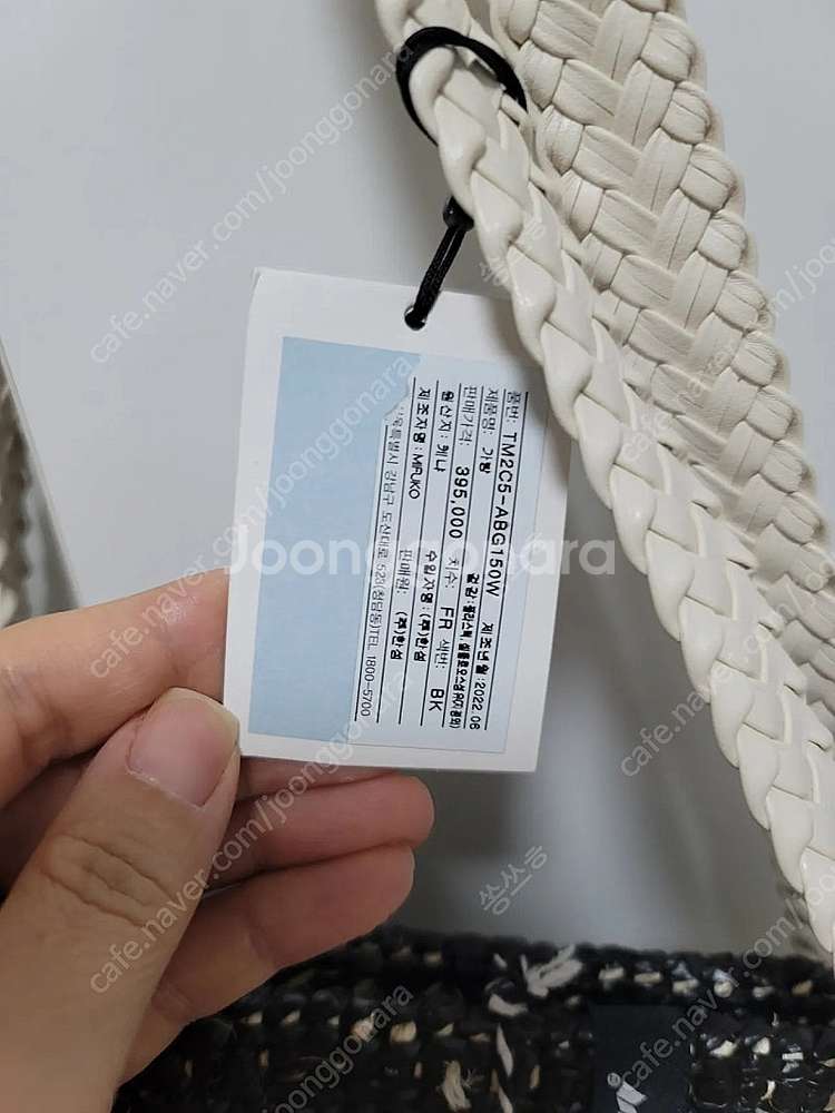 한섬 타임 레터링 쇼퍼백--5