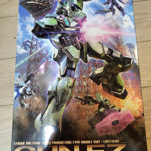 RE/100 건이지 팝니다.