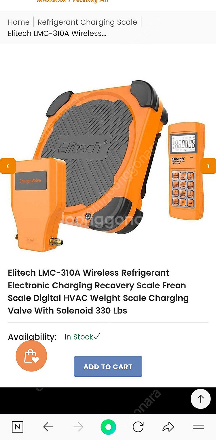 Elitech 에어컨 냉매가스 고정밀 자동충전 전자저울--5