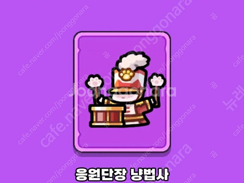운빨존많겜 팝업 냥법 스킨 쿠폰 2장 삽니다--0