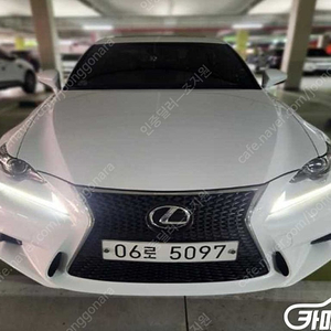 [렉서스]뉴IS250 F-SPORT ★중고차★중고차매입★전액할부★저신용자★신불자★소액할부★현금★카드 전부 가능합니다!