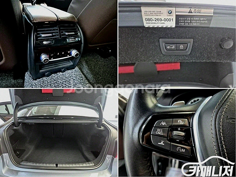 [BMW]5시리즈 (G30) 530i M 스포츠 플러스...--9
