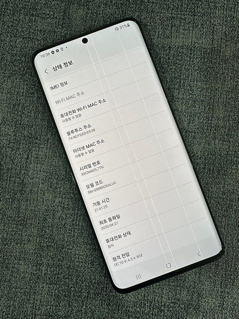 (게임용 서브용) 갤럭시S20울트라 256G 블랙 파손...--3