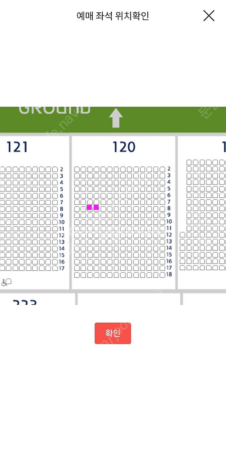 4/9 오늘 한화 vs 두산 3루 레드석 연석 정가양도--1