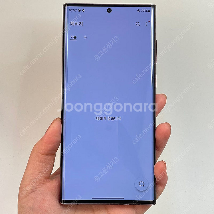 72162 갤럭시S22울트라 (S908) 버건디 256...--2