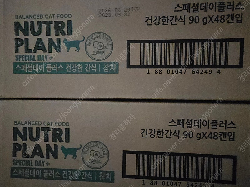 뉴트리플랜 스페셜데이 90g 48개입 한박스