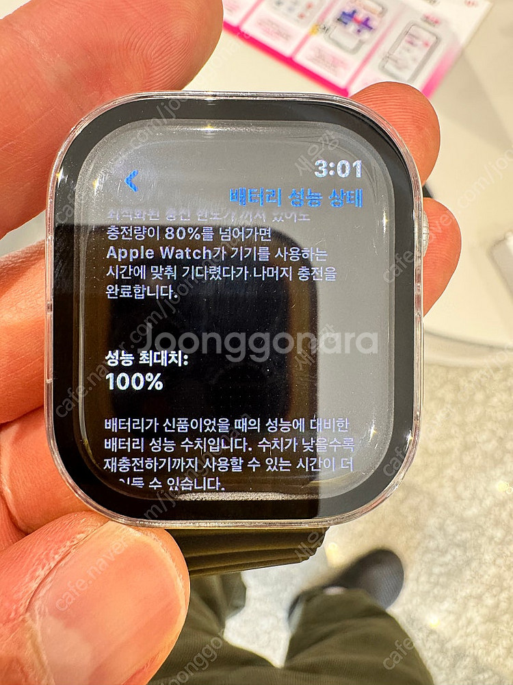 애플워치10 46mm 셀룰러 실버--1