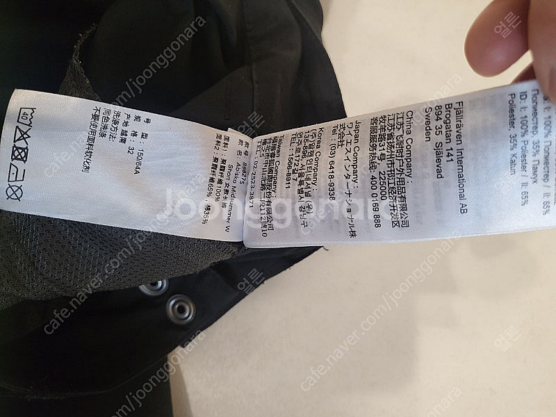 피엘라벤바지--3