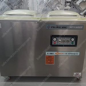 한국후지 업소용 진공포장기 HFV-600T판매합니다