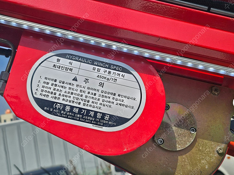 중고바가지차 동해1200바가지차 23년 오토--9