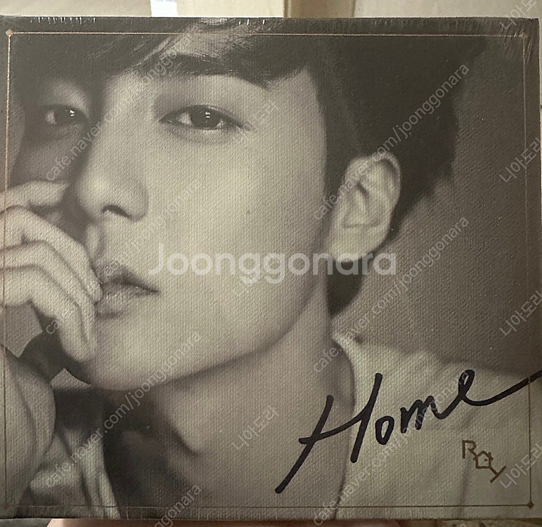 로이킴 HOME 미개봉--0