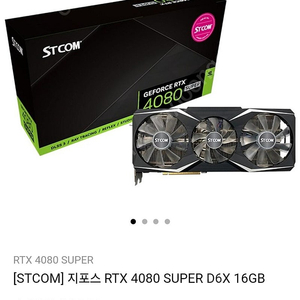 rtx4080super