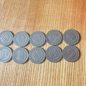 1979년 100원 동전 10개