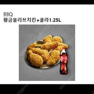 BBQ황금올리브치킨+콜라 1.25l
