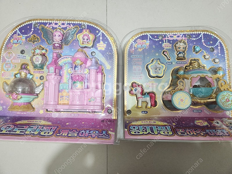 오로라핑 캐슬하우스 + 왕자핑 미개봉 새상품 일괄--0