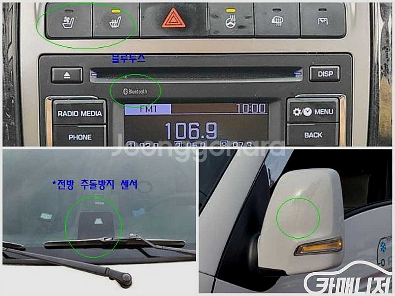 [소형화물][하이냉동탑]포터2 슈퍼캡/초장축(CRDi)...--4