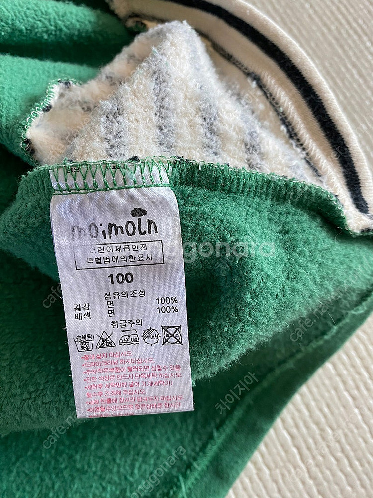 모이몰른 후드티 100--2