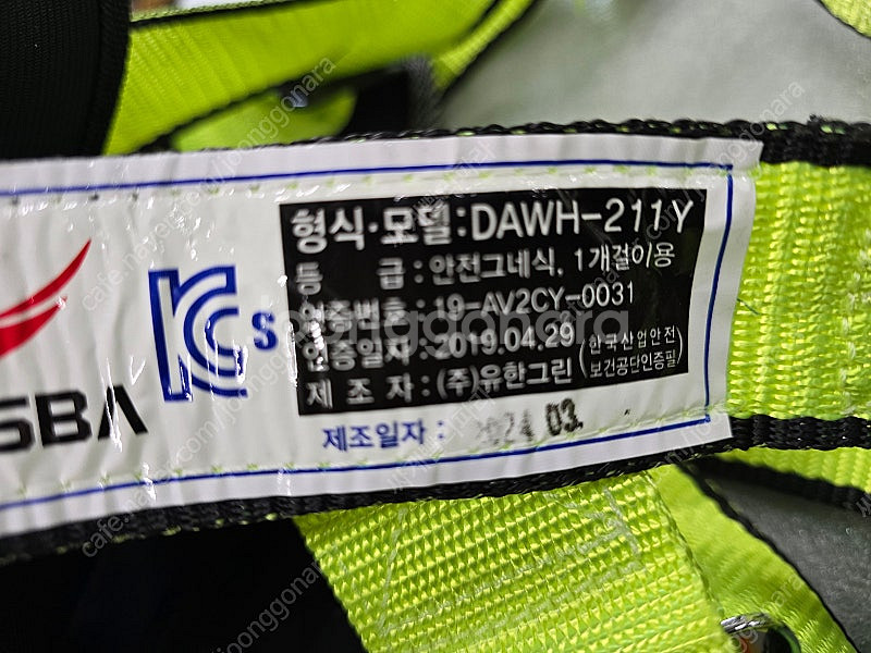 안전벨트 추락방지 상체그네식 안전대 엑스반도--4