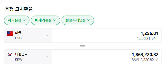 에어캐나다 바우처 USD 1257 가량 일괄판매--1