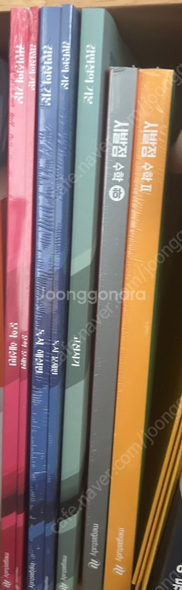 메가스터디 교재 팝니다 (시발점,강기본)--0