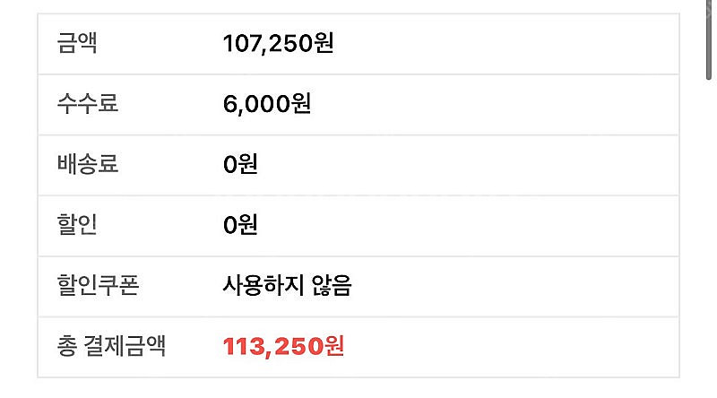 번개맨 (송파)--1