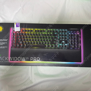 레이저 블랙위도우 V4 PRO RAZER BLACKWIDOW V4 PRO 공방 풀 윤활 사용기간 2주미만