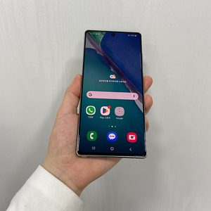 83172 갤럭시노트20 256기가 그린 공기계 팝니다. 13만원