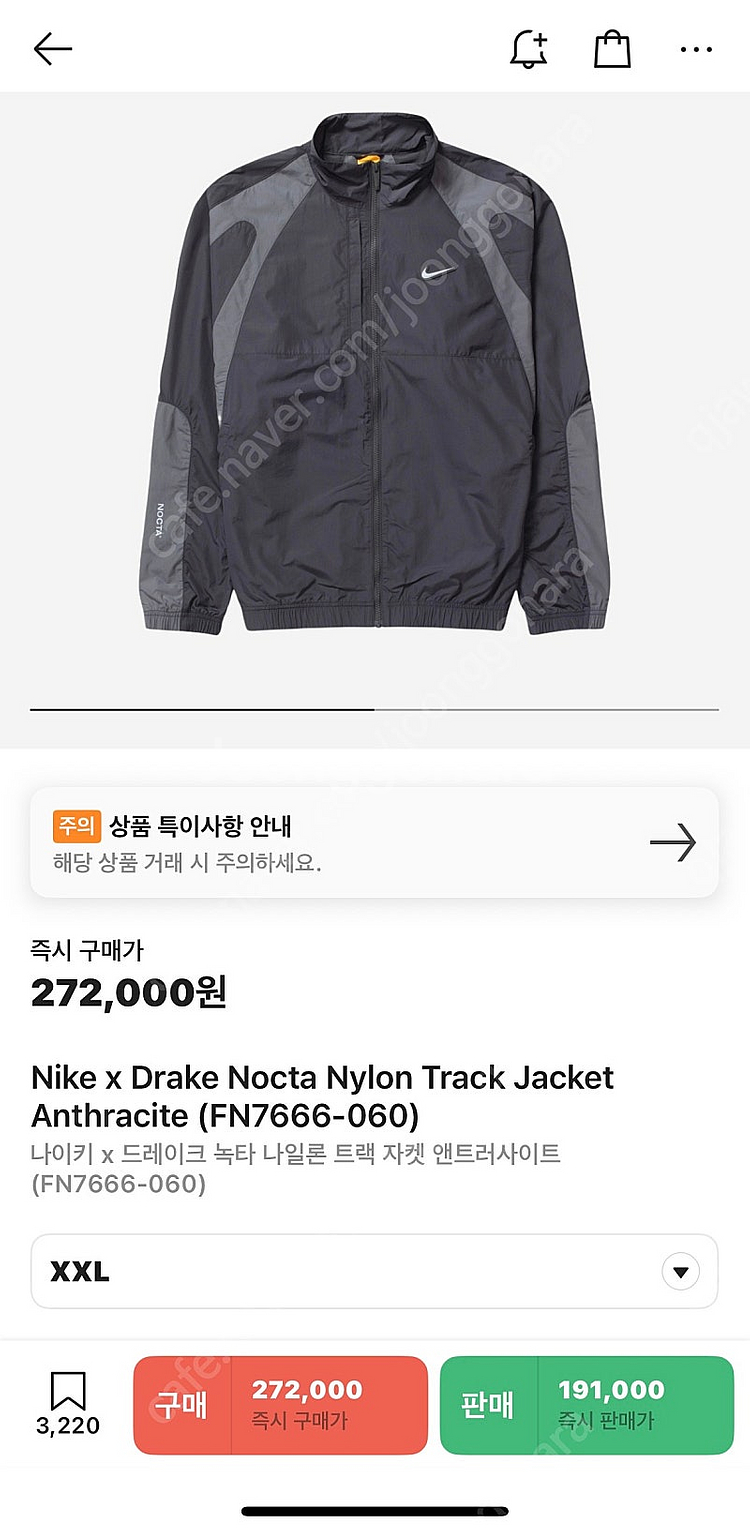 Nike x Drake Nocta Nylon Track...--0