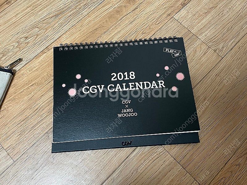 2018 cgv 달력--1