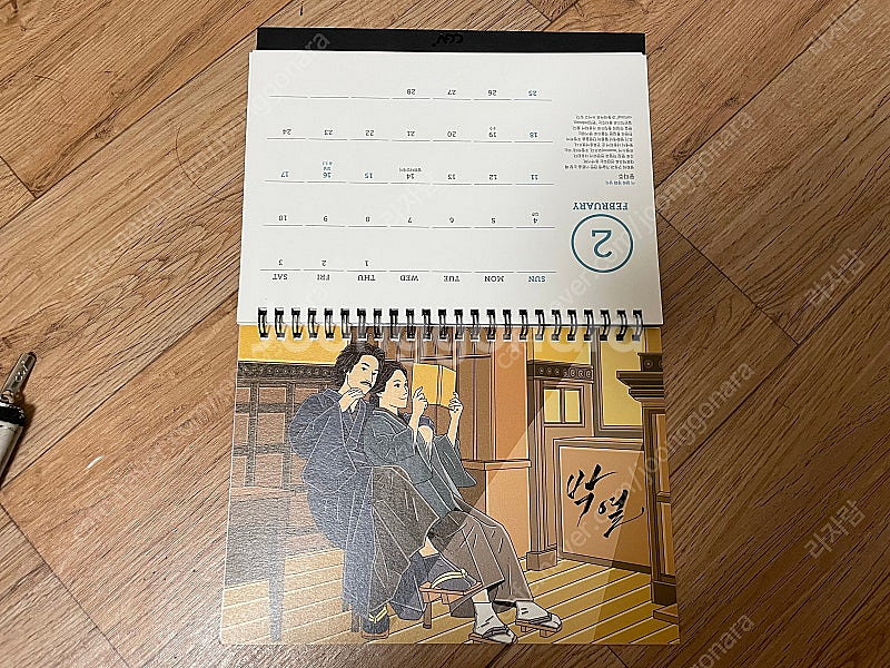2018 cgv 달력--3