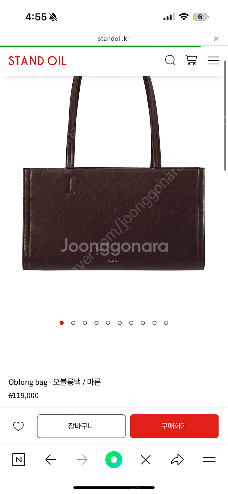 (무료배송) 스탠드오일 오블롱백--3