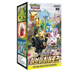 포켓몬카드박스 이브이히어로즈 미개봉