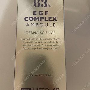 히스토랩 egf앰플 150ml 대용량