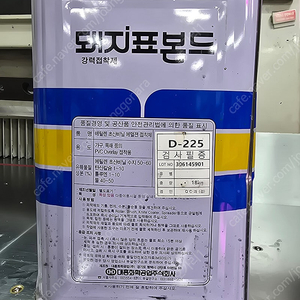 목공용 본드 돼지표 D-225 18kg