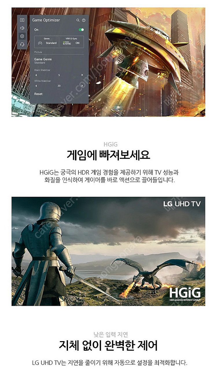 LG 65인치 4K 스마트TV 65UP7000 스탠드 ...--5