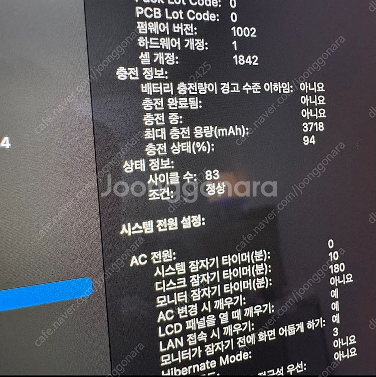 맥북에어(MacBook Air) 13인치 [20년식 인...--0