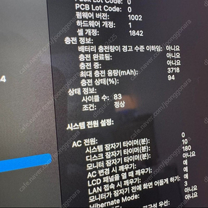 맥북에어(MacBook Air) 13인치 [20년식 인텔모델] 판매합니다