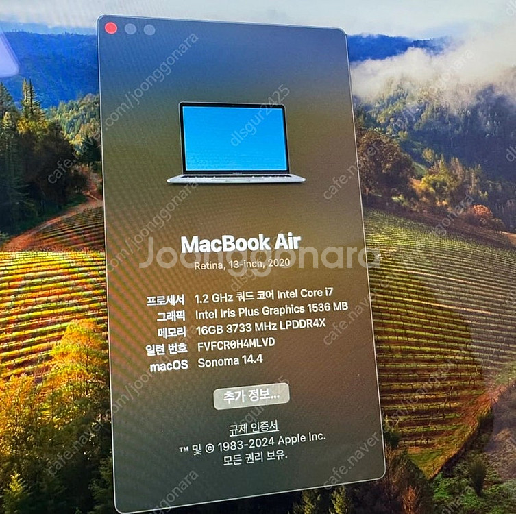 맥북에어(MacBook Air) 13인치 [20년식 인...--4