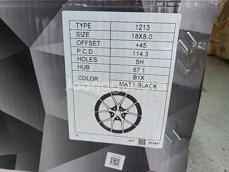 $신품 ST BBS 18인치 사제 18인치 휠타이어 현...--6