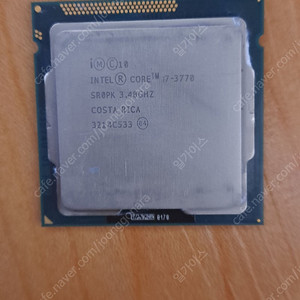 인텔 i7-3770 단품 팝니다