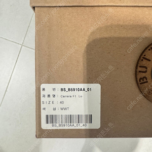 부테로 카레라 40 판매합니다