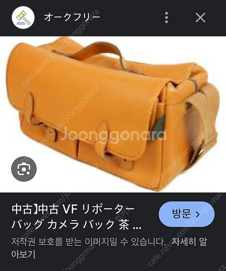 Vf REPORTER ( 프랑스 ) 신문, 잡지 사진기...--0