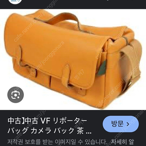 Vf REPORTER ( 프랑스 ) 신문, 잡지 사진기자용 카메라 가방(소가죽)