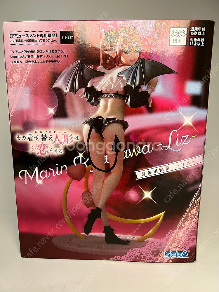 SEGA 루미나스타 그비스크돌은 사랑을 한다 키타가와 ...--3
