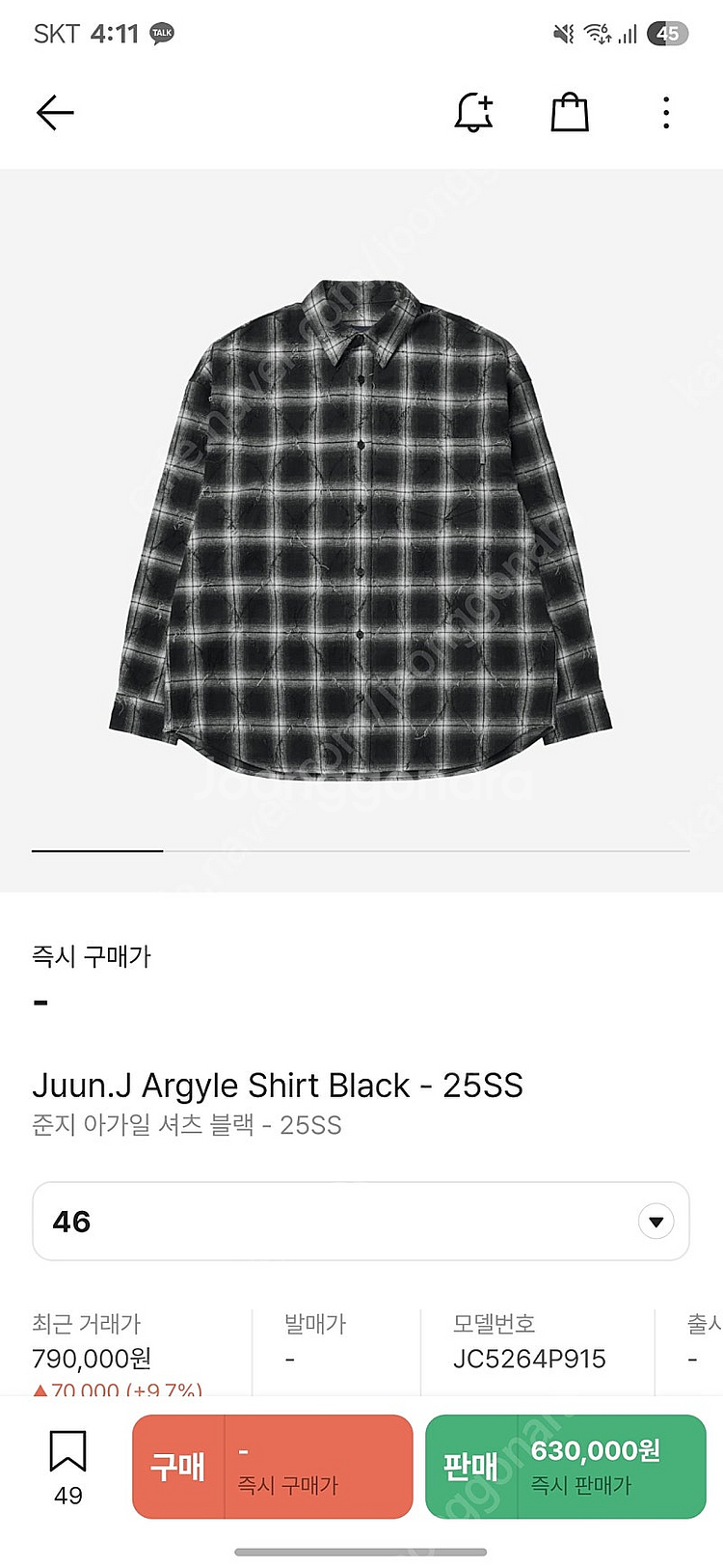 준지 25ss아가일 셔츠 블랙46사이즈--2