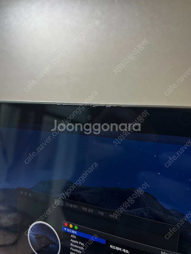 15인치 맥북프로 2017 터치바 512SSD 2.9c...--5