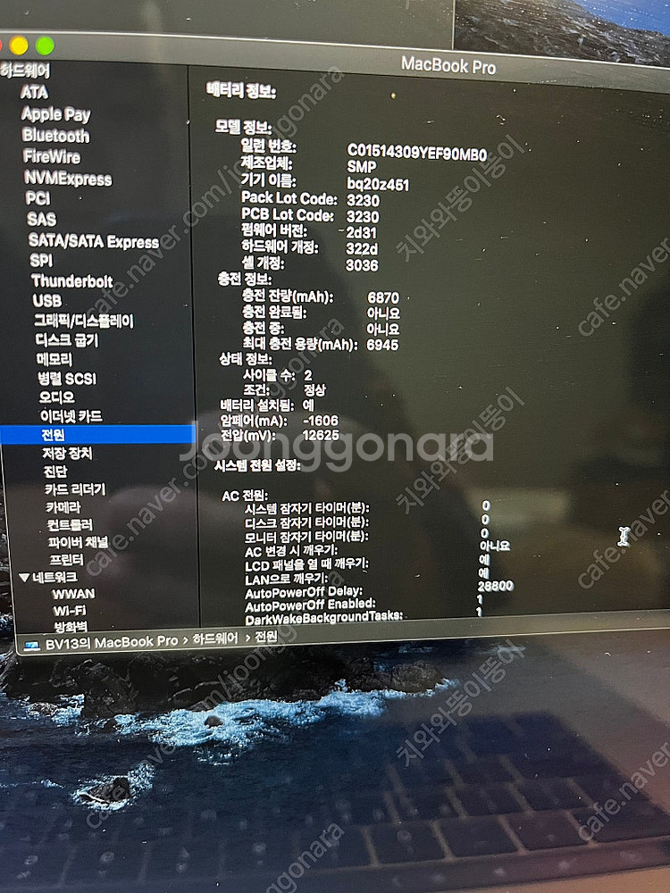 15인치 맥북프로 2017 터치바 512SSD 2.9c...--8