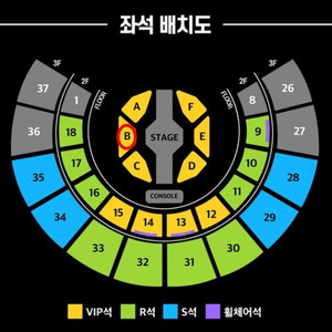 판매중) 2025 현역가왕2 콘서트 서울 첫콘 4/18 금요일 VIP 플로어 B구역 8열 2연석
