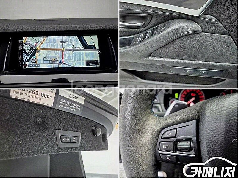 [BMW]5시리즈 (F10) 530d xDrive M ...--9