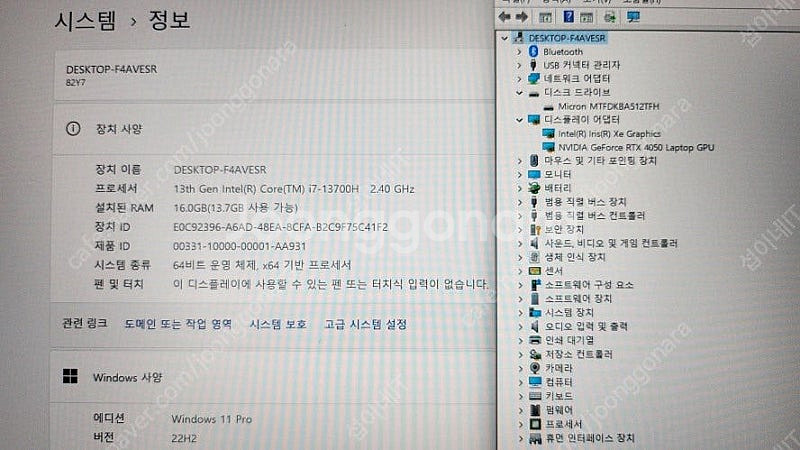 [판매]레노버 최신형 YOGA 프로 7i/RTX4050--8